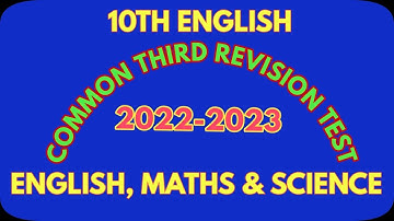 10TH STD COMMON THIRD REVISION TEST -2023 QUESTION PAPERS -ENGLISH, MATHS & SCIENCE @GRSUCCESSSTC