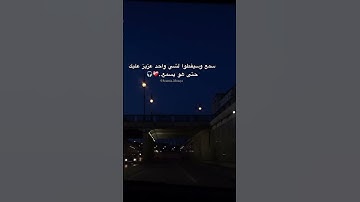 إذا كنت تحب تحب الله ضع متابعة 😭 #القرآن_الكريم #آيات_القرآن #اكسبلور #duet #دويتو #اكسبلور #تيك_توك