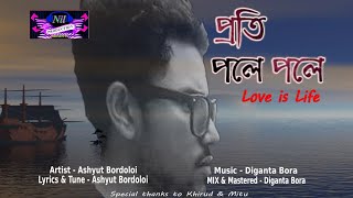 Proti Pole Pole || Ashyut Bordoloi || OFFICAL SONG || Diganta Bora Music || New assamese song || Thumb