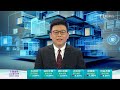 TVB今日有樓睇｜2026年09月18日｜長沙灣四房盤　海洋輕奢風設計｜樓市｜樓盤