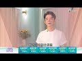 TVB今日有樓睇｜2026年09月18日｜長沙灣四房盤　海洋輕奢風設計｜樓市｜樓盤