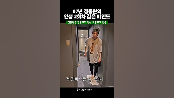 19살 개 아빠 하면서 벌써 부모의 마음을 헤아리는 정동원😆