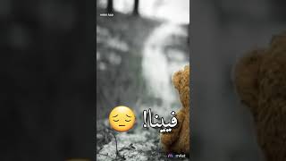 اجمل ثاني تصميم حزين من تصاميمي?♥