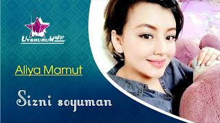 Video thumbnail of "Aliya Mamut - Sizni soyuman. Uyghur song. Алия Мамут - Сизни сөйүмән. Уйғурчә нахша."