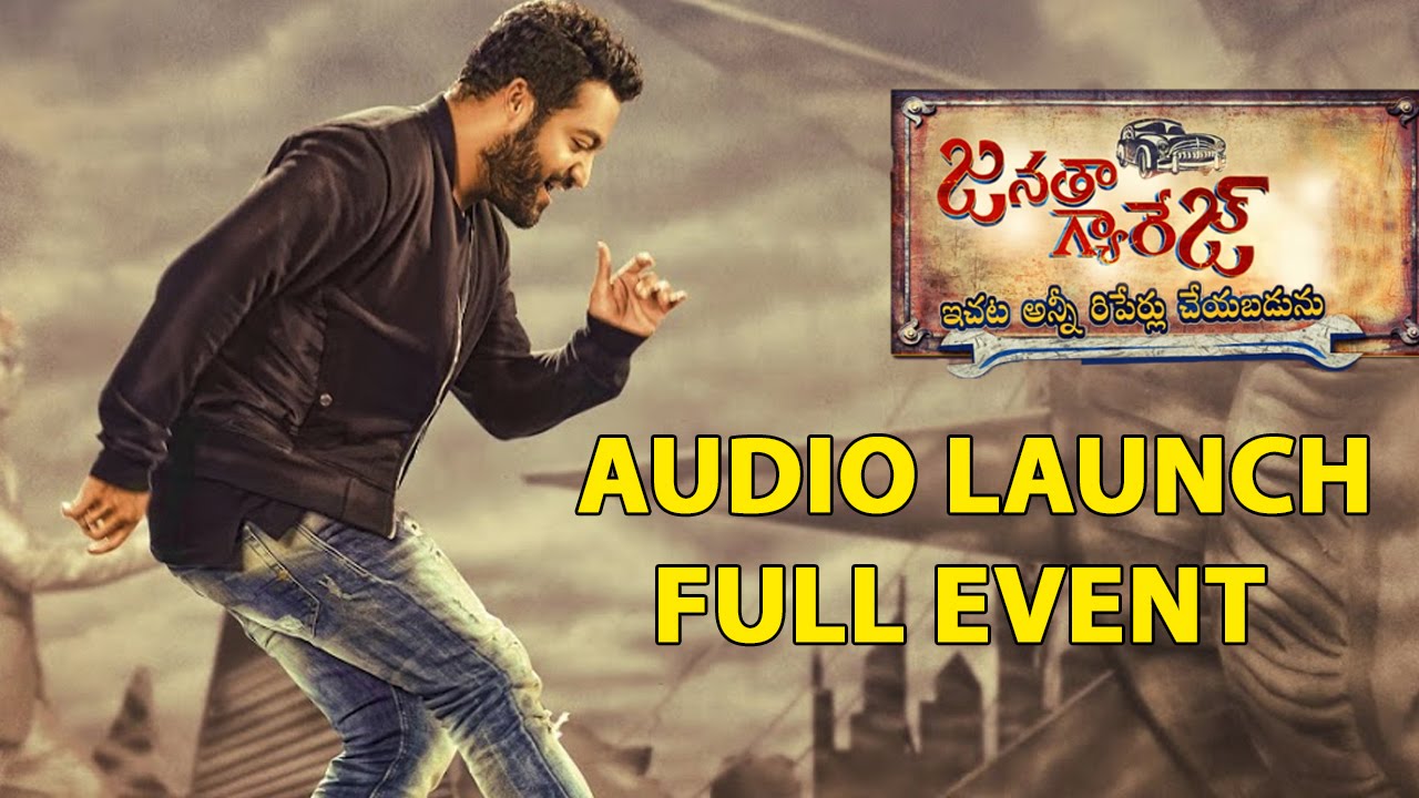 Janatha Garage Audio Launch Full Event || Jr NTR, Mohanlal, Samantha, Nithya Menen, DSP