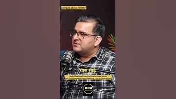 The Power Of Compounding In Mutual Funds And SIP  #latestpodcas #intradaytrading #trendingstrategy