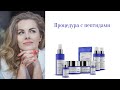 Пептиды. Боремся со старостью.