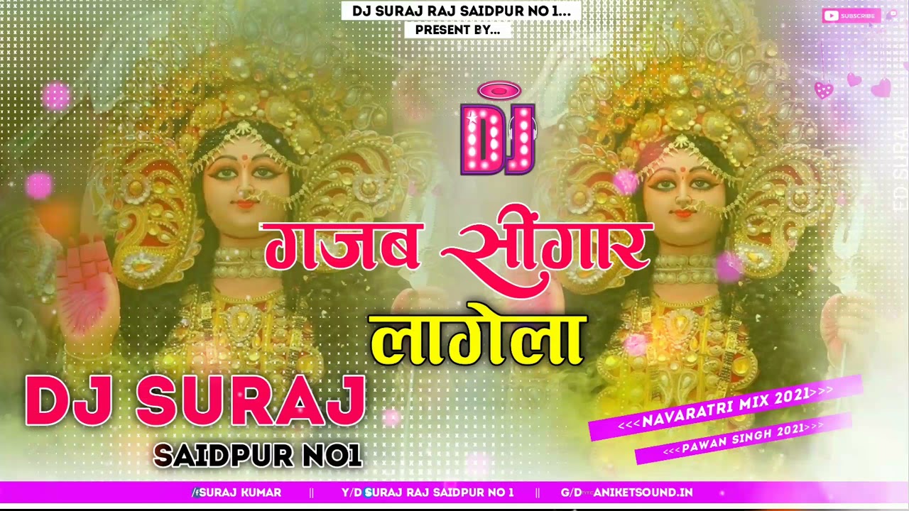 PAWAN SINGH KA SUPER HIT DURGA PUJA KA SONG MIX GAJAB SINGAR LAGELA HARD  BASS RIMX BY DJ SURAJ RAJ