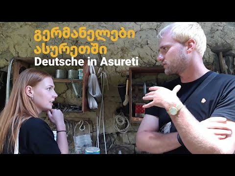 გერმანელები ასურეთში 1 | Deutsche in Asureti 1