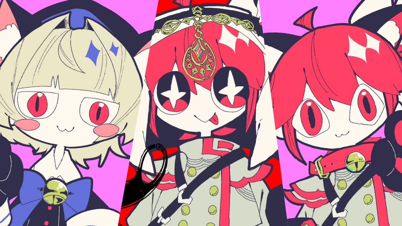 ニャルラト×うるたーる【マッシュアップ】【藤原ハガネ】