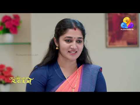 സിദ്ധാർത്ഥനെ പരിചരിക്കുന്ന രജനി