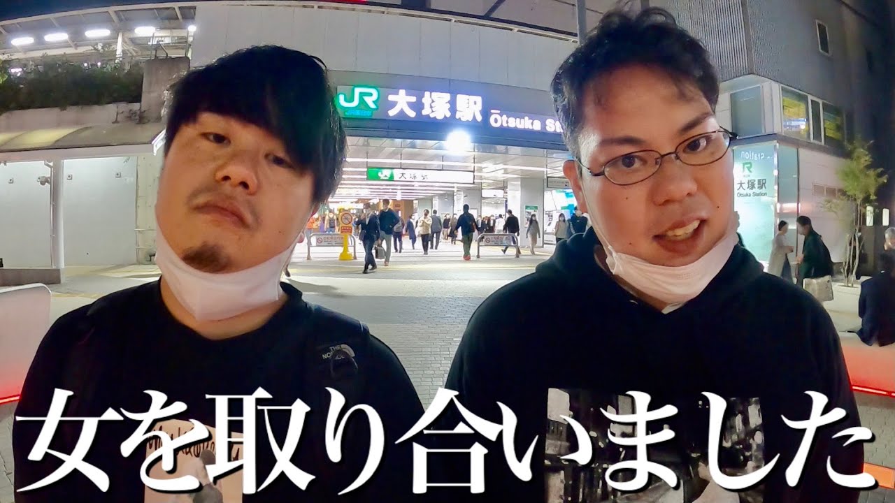 【桑田vsカツモン】大塚の激安フィリピンパブに潜入したら大喧嘩になりました。【男のアソビ#9】