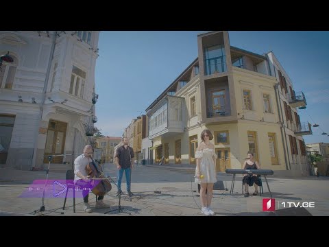 #აკუსტიკა ლიკუნა თუთისანი \u0026 კვალიაშვილების ოჯახი - მისები