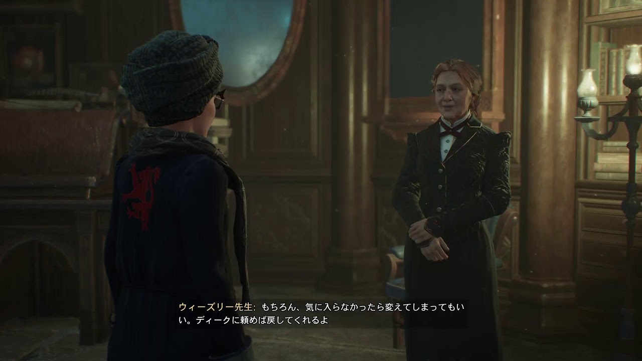 【Hogwarts Legacy】