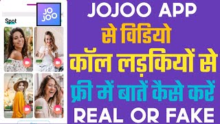 JOJOO App Free Me Use Kaise Kare |JOJOO App Me Video Calling Kaise Kare | Real Or fakeFullDetails screenshot 5