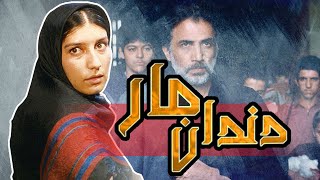 فریبا کوثری و سعید پیردوست در فیلم دندان مار | Film Dandane Mar