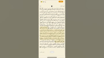#آية_الكرسي _بدون_صدى | تلاوة القارىء #شاكر_العصيمي #اسماء_الله_الحسنى #اسماء_الله_وصفاته #صفات_الله