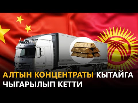 Video: Алтын катышынын пирамидасын кантип курса болот