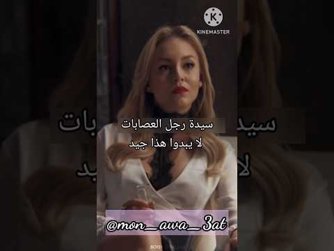 قصف رائع Angeliqueboyer Tresvecesana Teresa Amaramuerte Elamorinvencible Shorts