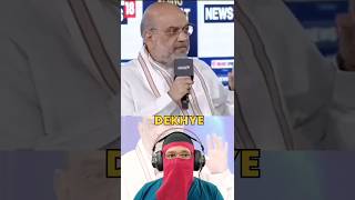 Sharia Law Explained in Hindi | #AmitShah