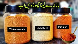 Dont Buy From Market ❌️  Commercial Masala Recipes For Business - Tikka, Peri Peri and Mali Boti