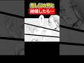 【漫画】イケメン夫からのファンサが止まらなくて... #夫婦 #結婚 #推し