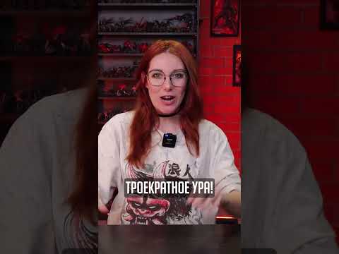 СРОЧНАЯ НОВОСТЬ #warhammer40000