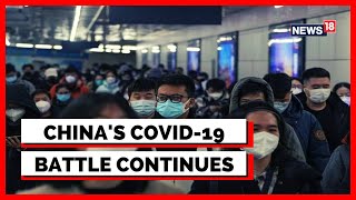 China Continues To Battle The Surge In COVID Cases | Corona Virus Updates | English News | News18