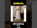 ❤️셀프웨딩드레스 추천하는 제품, 👰‍♀️✨ 나만의 특별한 셀프웨딩드레스 찾기! 💖