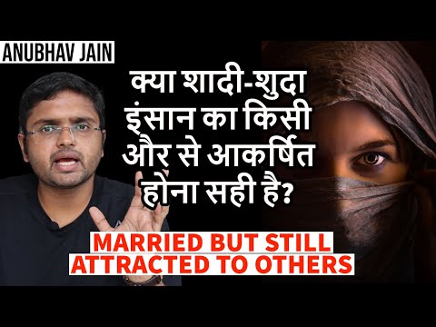वीडियो: क्या जोकास्टा और मुर्तघ शादी करते हैं?