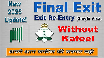 How to Make Exit ReEntry or Final Exit Without Kafeel By Absher Acount Himself