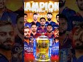 #ipl champions 2026rcb🏆🏆🏆🏆❤️🩹❤️🩹