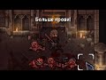 Stoneshard (4). Стрим 27.07.25
