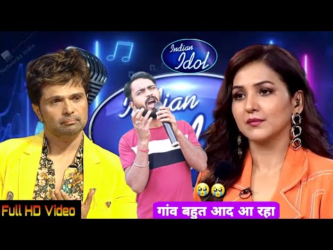 ईस perfomance को देखकर फूट _फूट के रोने लगा 😭 Vishal और shreya😭| Sad Audition | Indian Idol S14