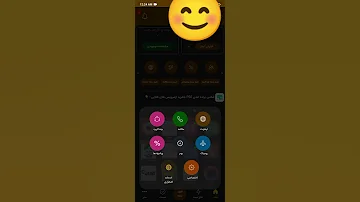 بخش جدید ایرانسل من Irancell 