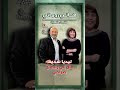 ترنيمة مال الي وسمع صراخي طوبى للمتكل عليه تتثبت خطوات رجليه هاني روماني ترنيمة ليديا شديد
