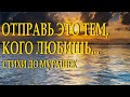 Очень душевный и добрый стих "Люблю людей"  Ольга Семенова Читает Леонид Юдин