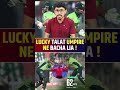 Hussain Talat’s Maiden & Luckiest Fifty In 1st ODI vs Sri Lanka#HussainTalat #PakVsSL