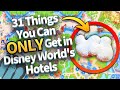 31 Things You Can ONLY Get in Disney's Hotels