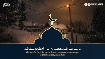 Surah Ya seen   سورة يس كاملة بصوت هادئ ومريح للنفس للقارئ أحمد حمادي