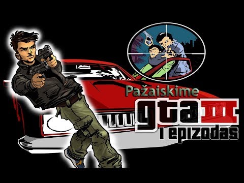 Video: Kodėl „Grand Theft Auto 3“turi Tylųjį Veikėją