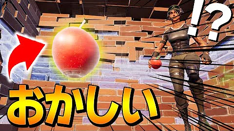 ネフライト りんご