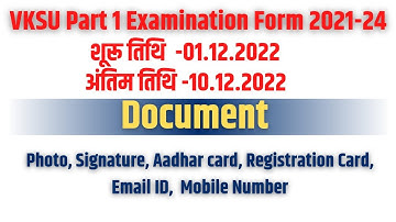 vksu part 1 exam 2021-24, vksu part 1 exam form online 2021-24, vksu part 1 exam form online,
