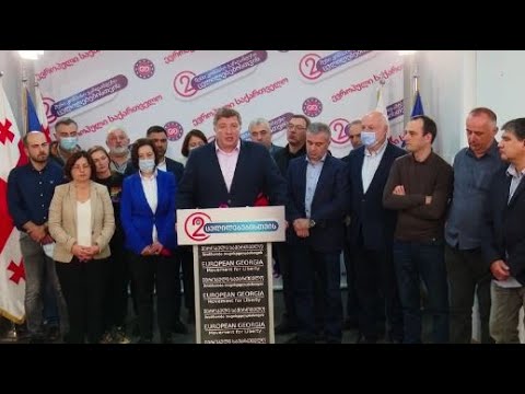 „ევროპული საქართველო“ მანდატებზე უარს აცხადებს - ამ პარლამენტში შესვლა \"ოცნებაში შესვლას ნიშნავს“