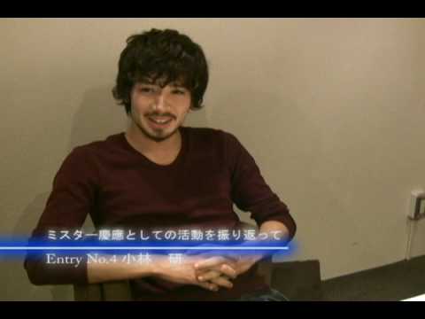 ミスター慶應 ミスター慶応 08 Entry No 4 小林 研 Youtube