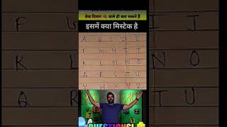 #tricks #mindbendingquiz #ssc #maths #cgl #mathstricks #puzzle #gk #currentaffairs #quiztime