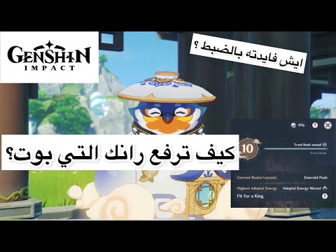 فيديو: لماذا وكيف ترفع البيت؟