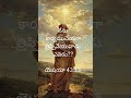 #dailybread #motivation #jesus #love #teluguchristiansongs #teluguchristianmessages #ytshorts#shorts