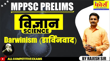 डार्विनवाद || Darwinism|| जैव विकास का सिद्धांत ||Evolution darvin vad ka siddhant || BY RAJESH SIR