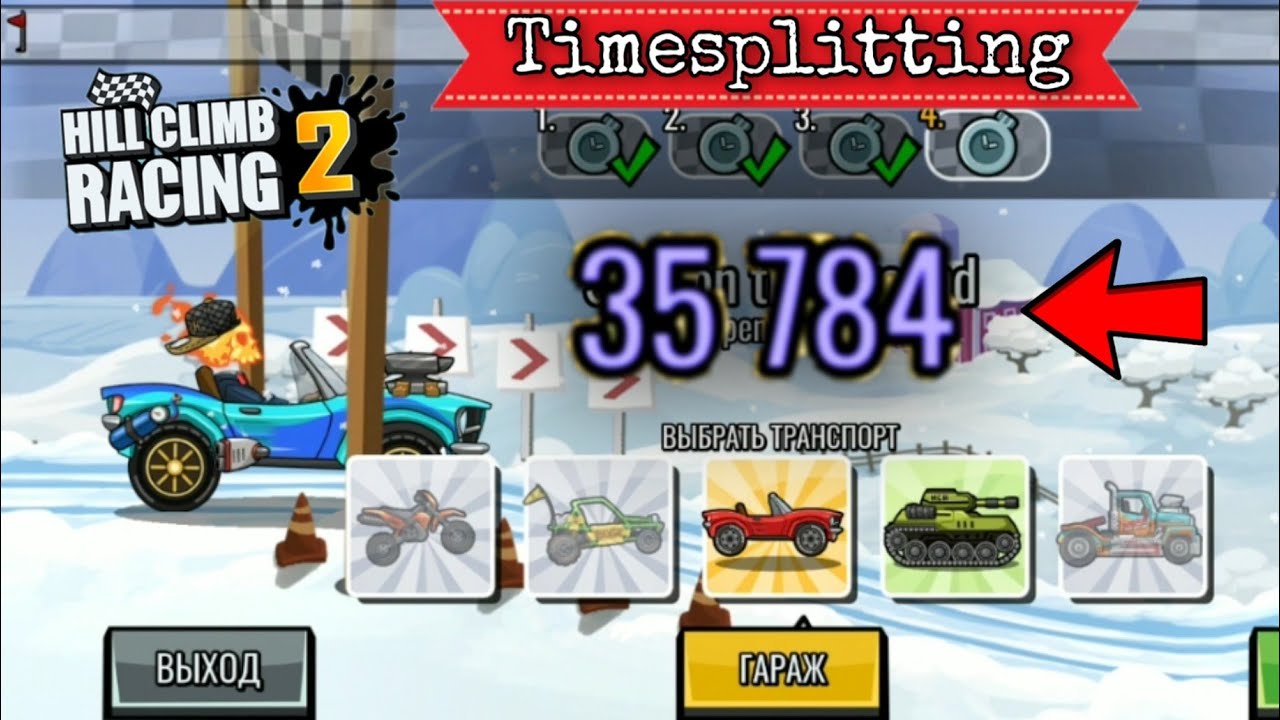 Hill Climb Racing 2 - 35.784 points in Team Event Timesplitting